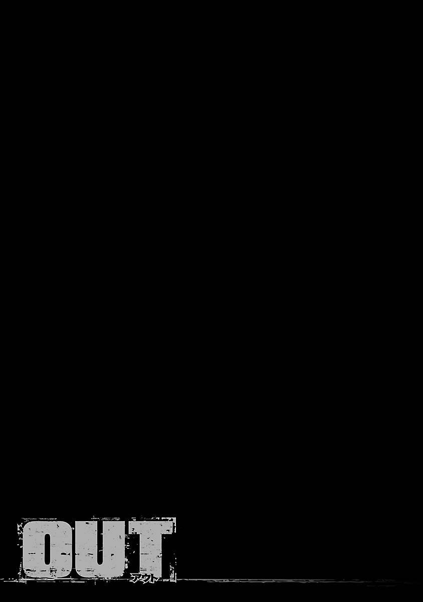 Out (Makoto Mizuta) Chapter 33 - 21