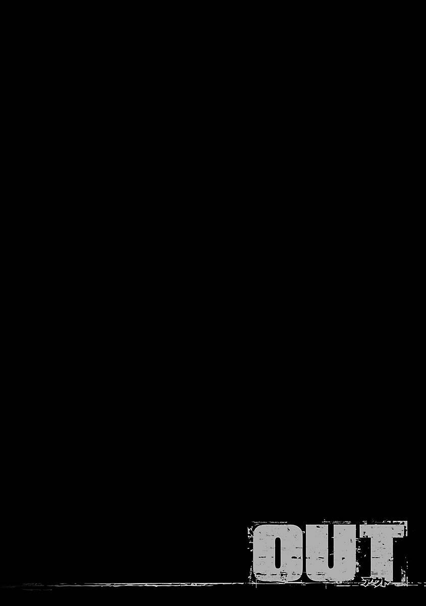 Out (Makoto Mizuta) Chapter 33 - 22