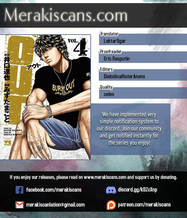 Out (Makoto Mizuta) Chapter 34 - 2