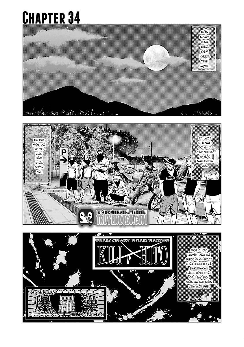 Out (Makoto Mizuta) Chapter 34 - 3
