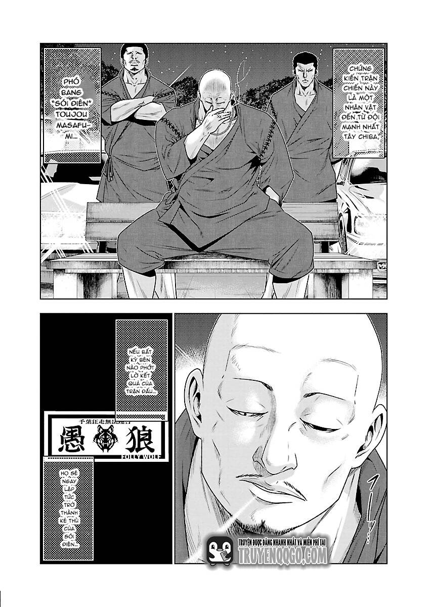 Out (Makoto Mizuta) Chapter 34 - 5