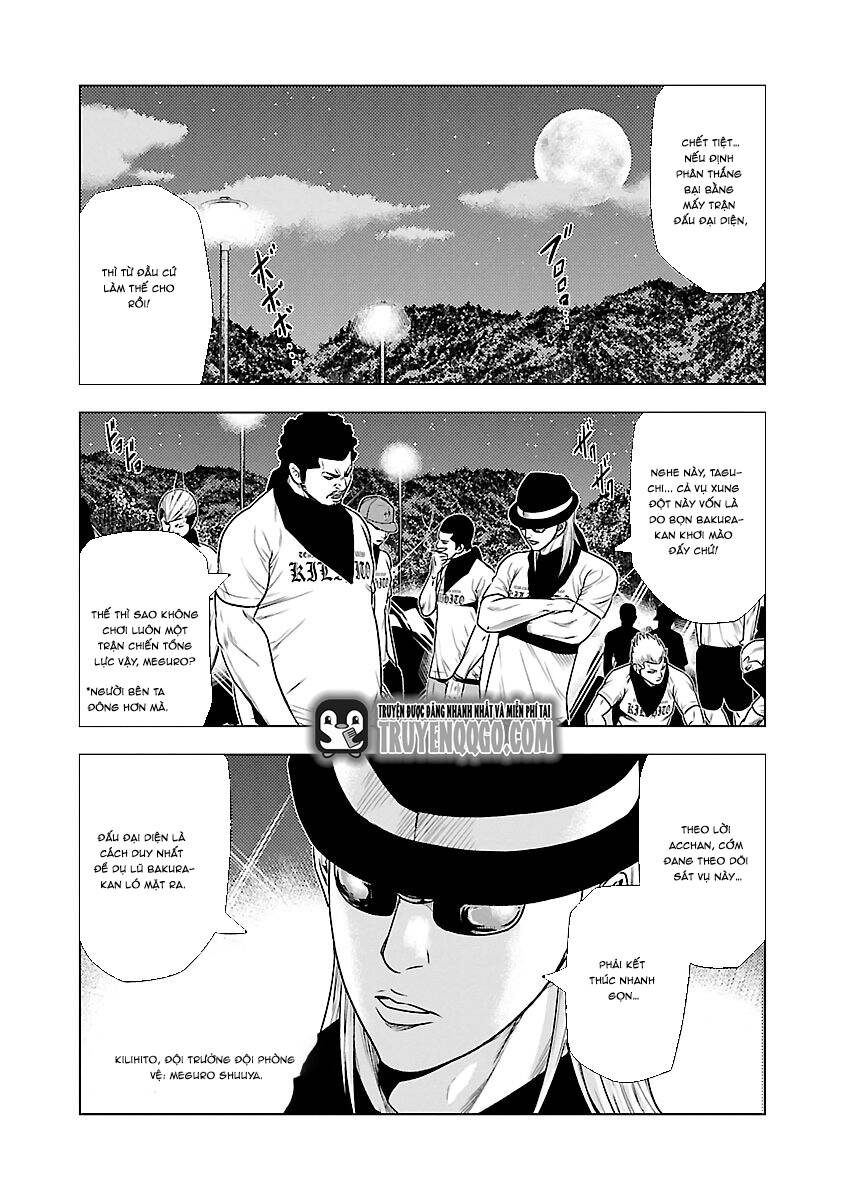 Out (Makoto Mizuta) Chapter 34 - 7