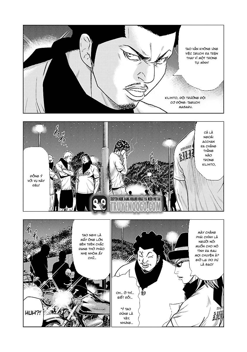 Out (Makoto Mizuta) Chapter 34 - 8