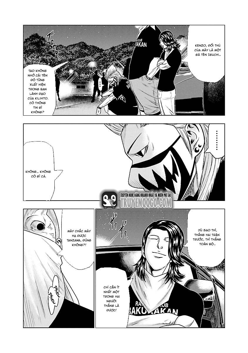 Out (Makoto Mizuta) Chapter 34 - 12