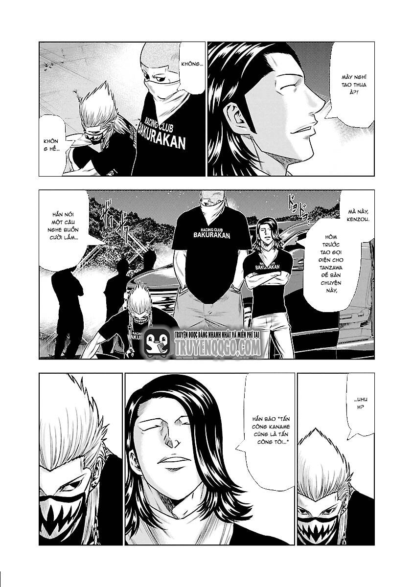 Out (Makoto Mizuta) Chapter 34 - 13