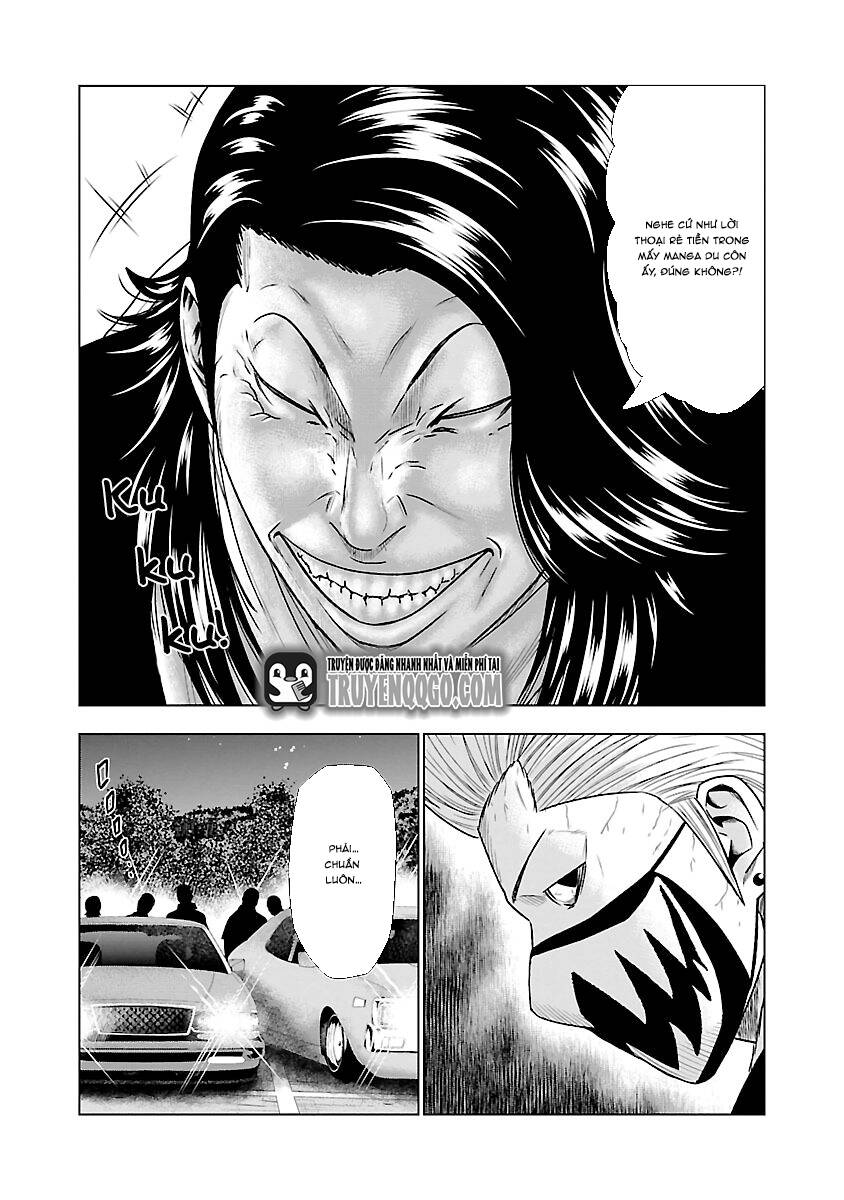 Out (Makoto Mizuta) Chapter 34 - 14