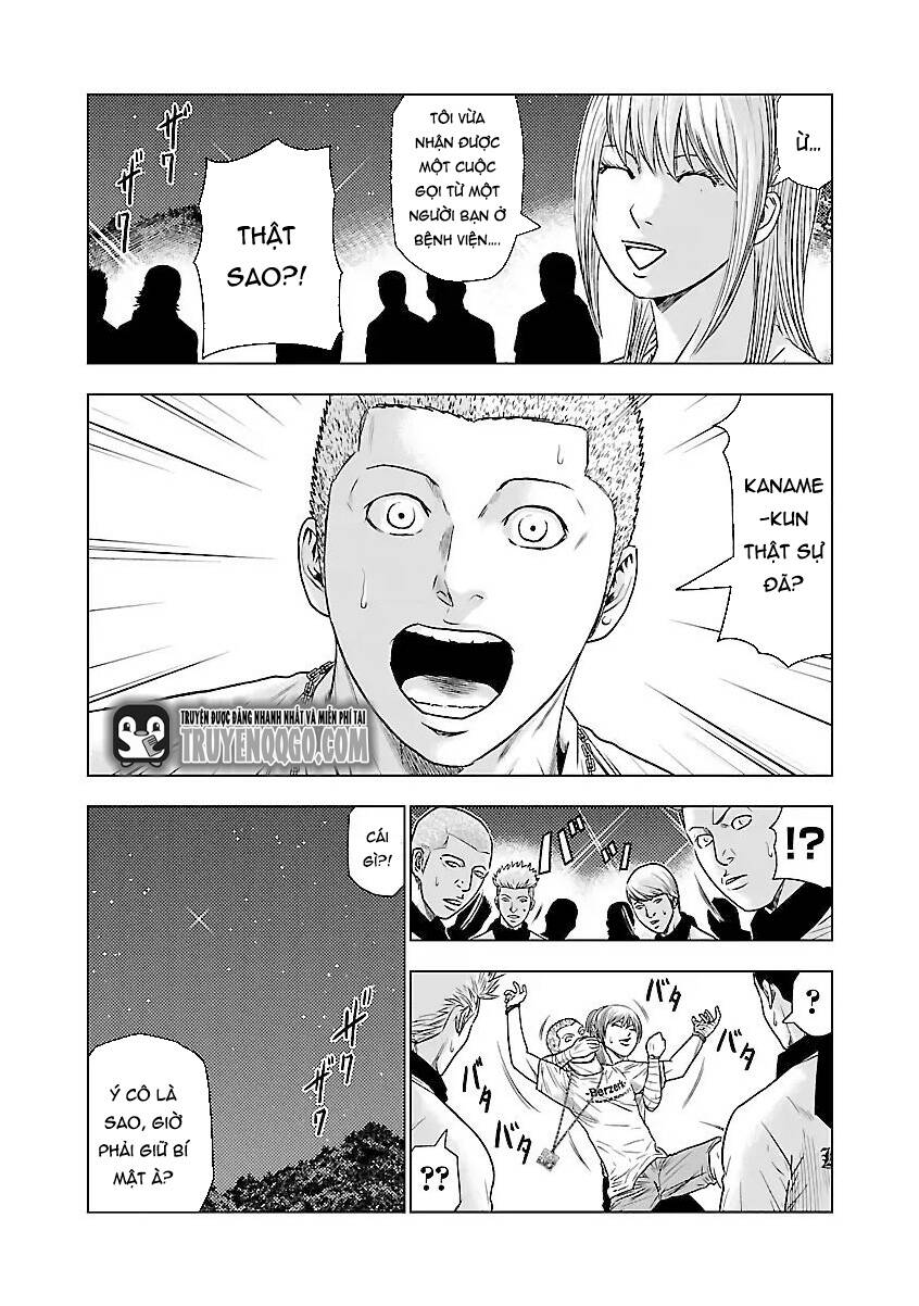 Out (Makoto Mizuta) Chapter 39 - 3