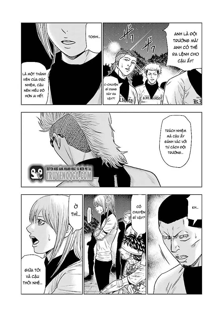 Out (Makoto Mizuta) Chapter 39 - 12