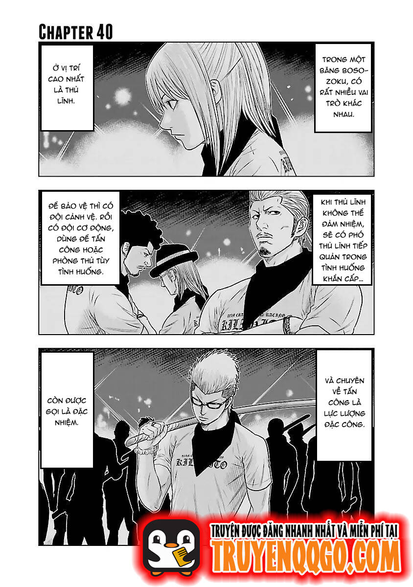 Out (Makoto Mizuta) Chapter 40 - 2