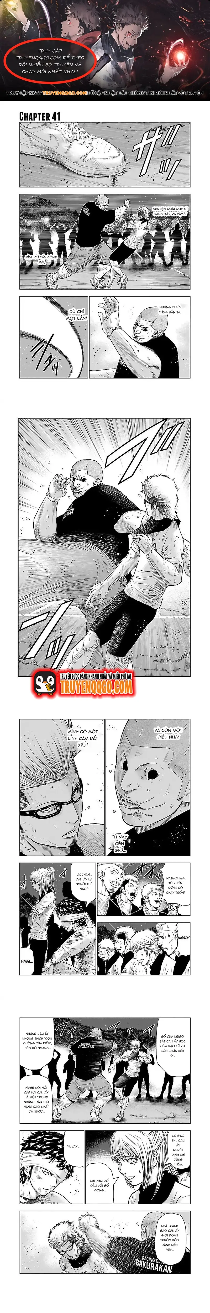 Out (Makoto Mizuta) Chapter 41 - 1