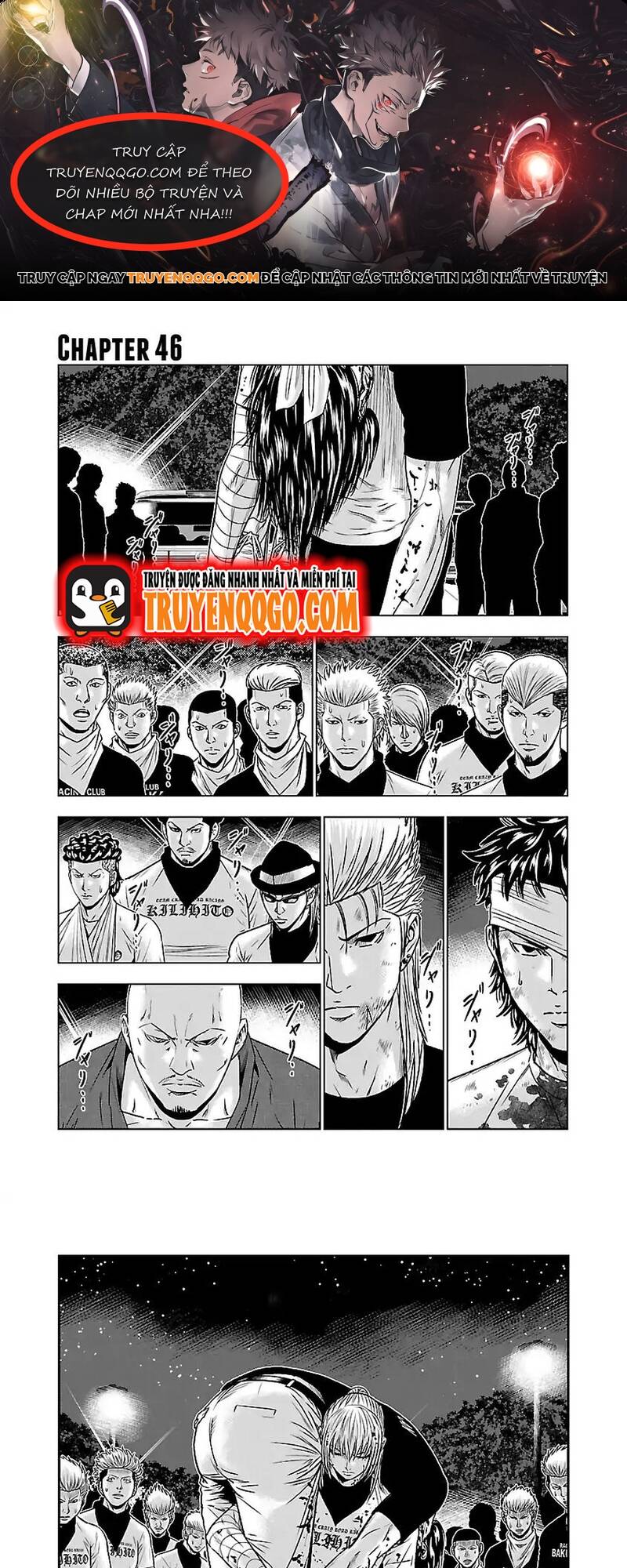 Out (Makoto Mizuta) Chapter 46 - 1