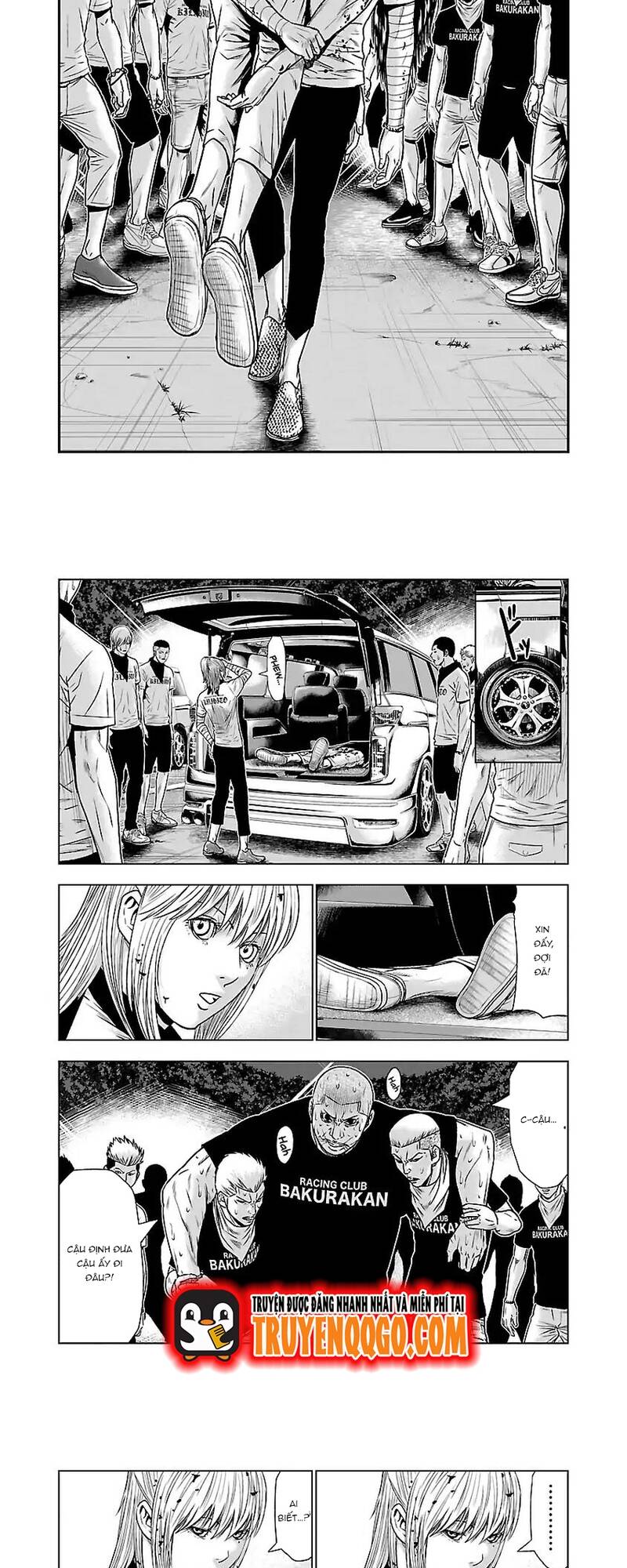 Out (Makoto Mizuta) Chapter 46 - 2