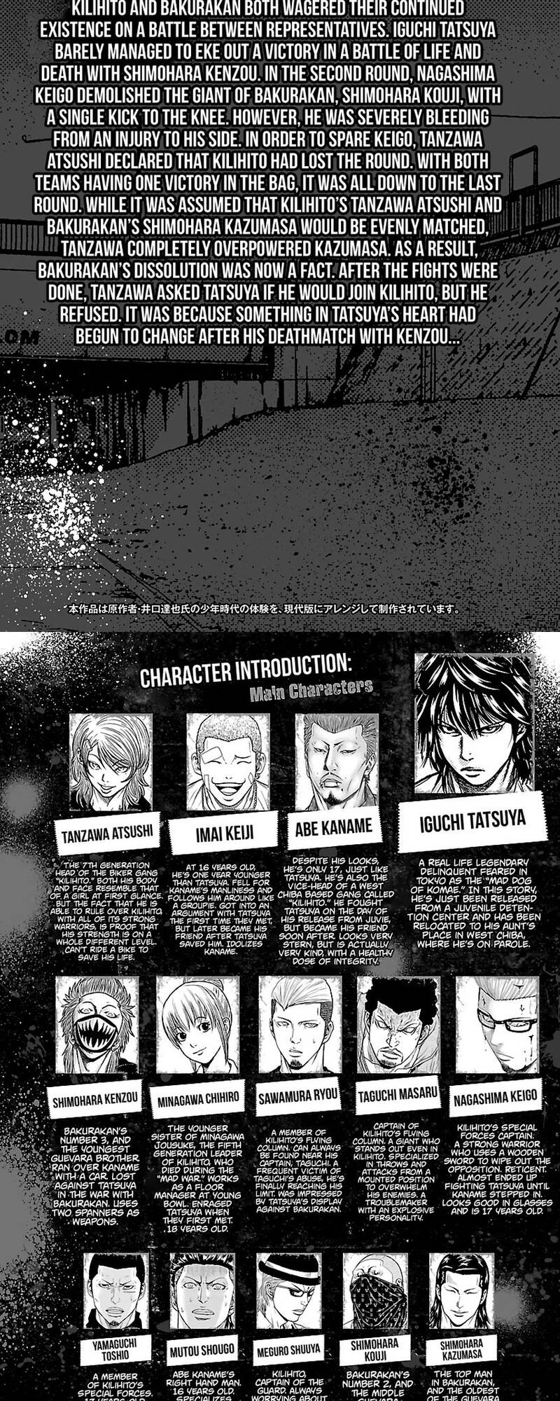 Out (Makoto Mizuta) Chapter 47 - 3