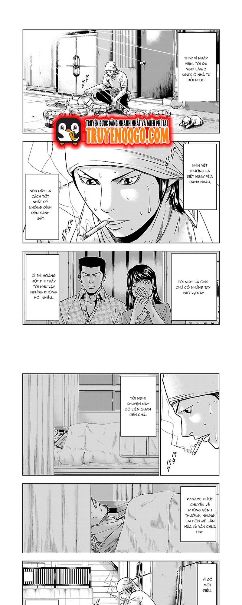 Out (Makoto Mizuta) Chapter 47 - 6