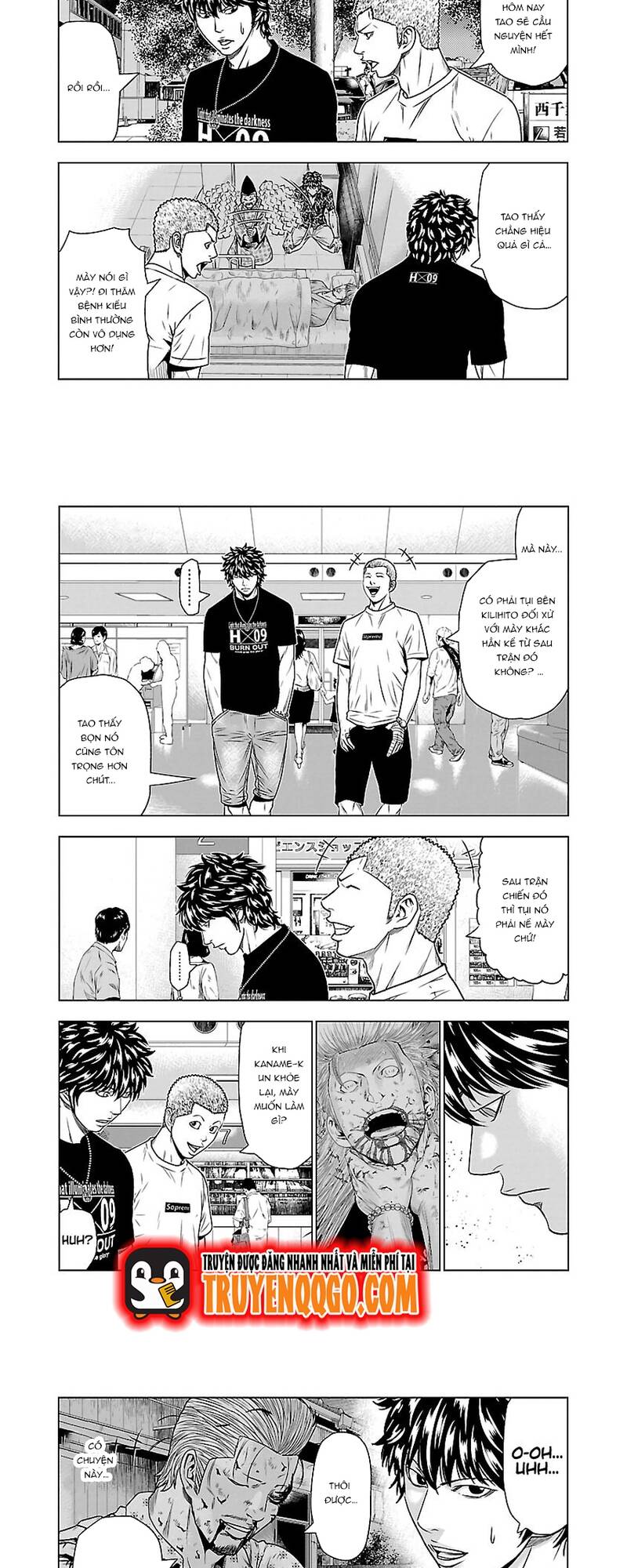 Out (Makoto Mizuta) Chapter 47 - 8