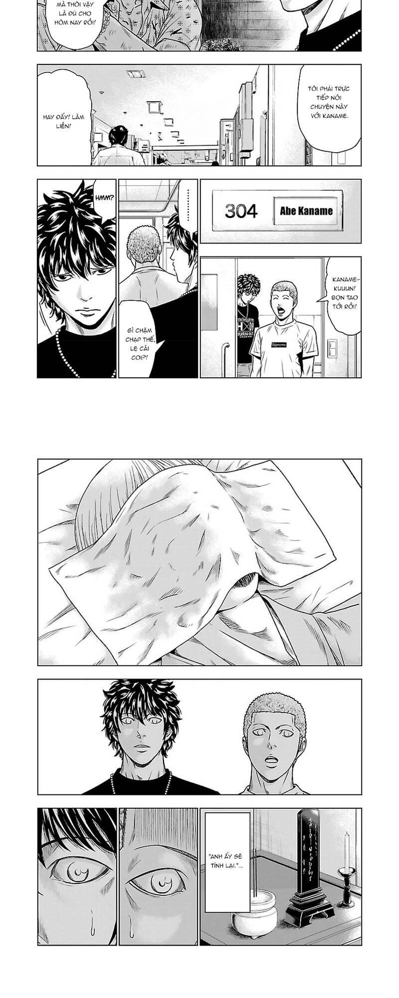Out (Makoto Mizuta) Chapter 47 - 9