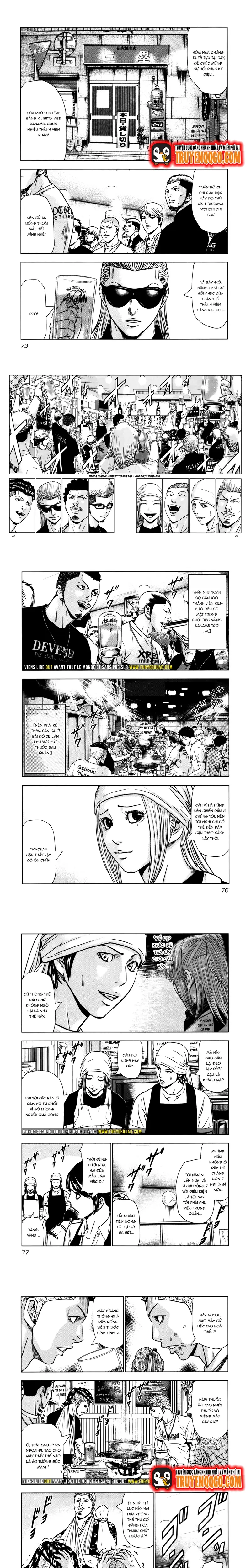 Out (Makoto Mizuta) Chapter 50 - 2