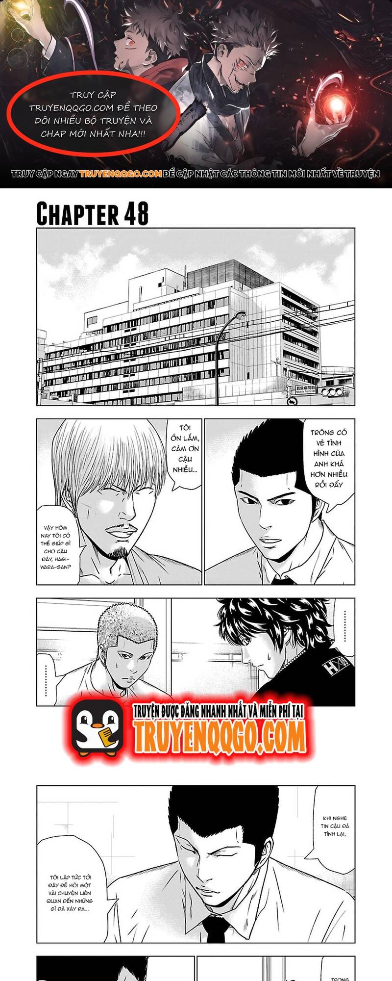 Out (Makoto Mizuta) Chapter 48 - 1