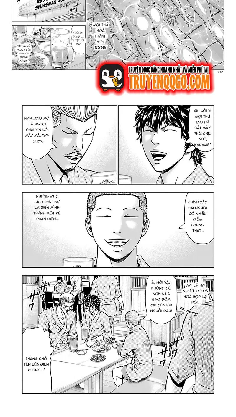 Out (Makoto Mizuta) Chapter 51 - 5