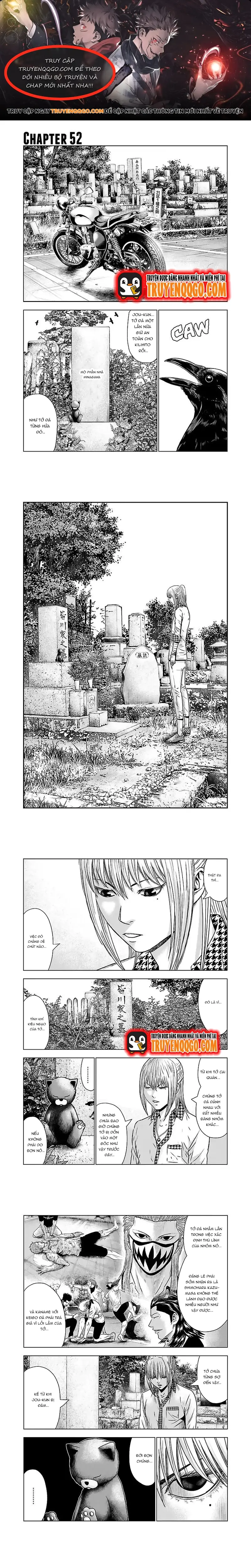 Out (Makoto Mizuta) Chapter 52 - 1