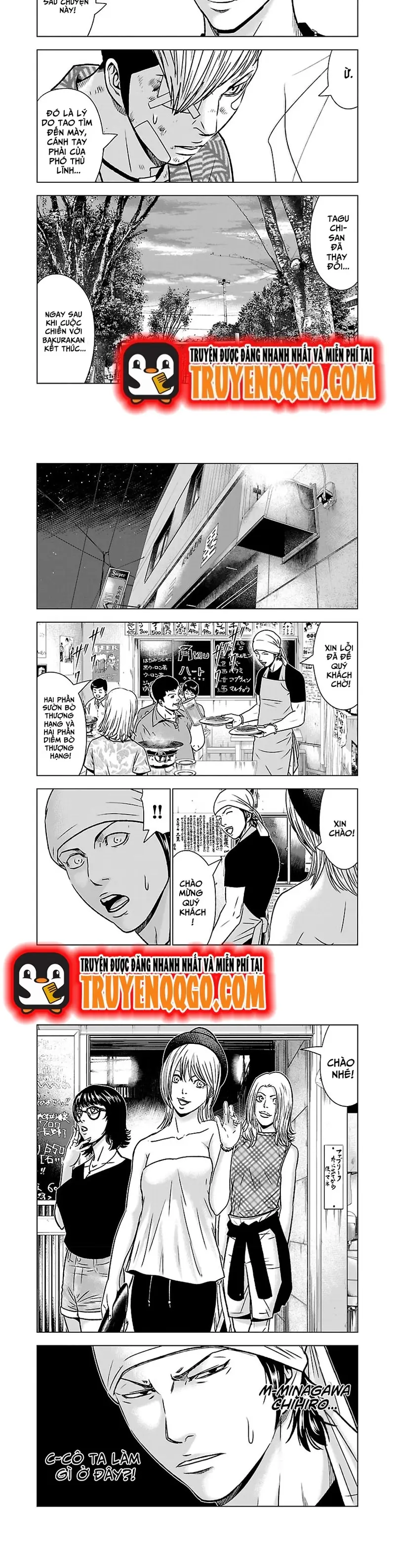 Out (Makoto Mizuta) Chapter 53 - 5