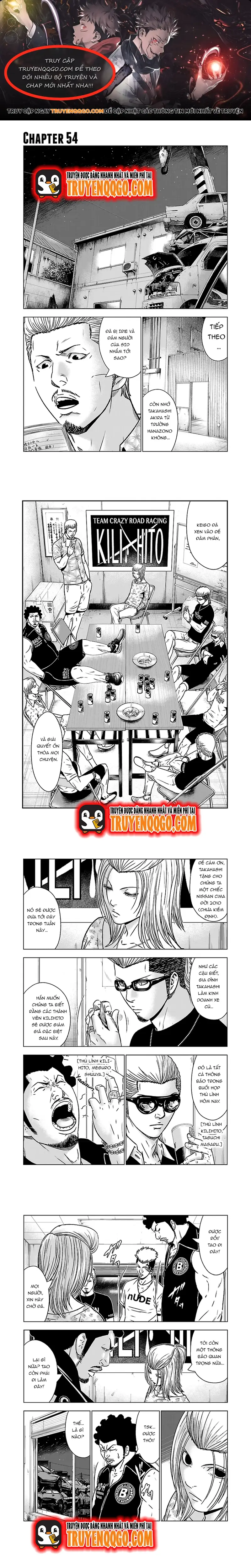 Out (Makoto Mizuta) Chapter 54 - 1