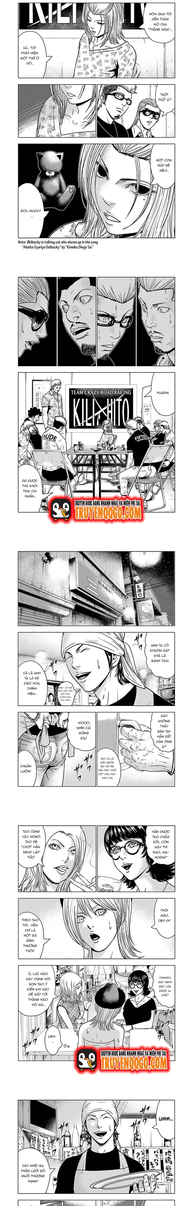Out (Makoto Mizuta) Chapter 54 - 2
