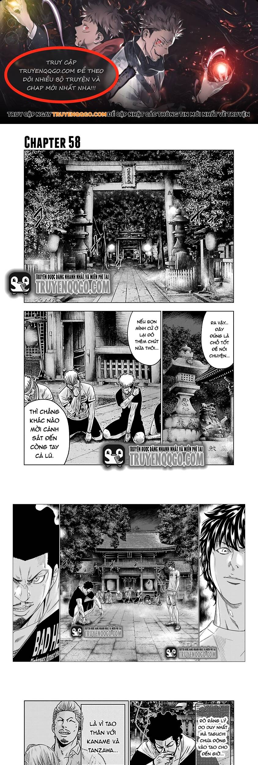 Out (Makoto Mizuta) Chapter 58 - 1
