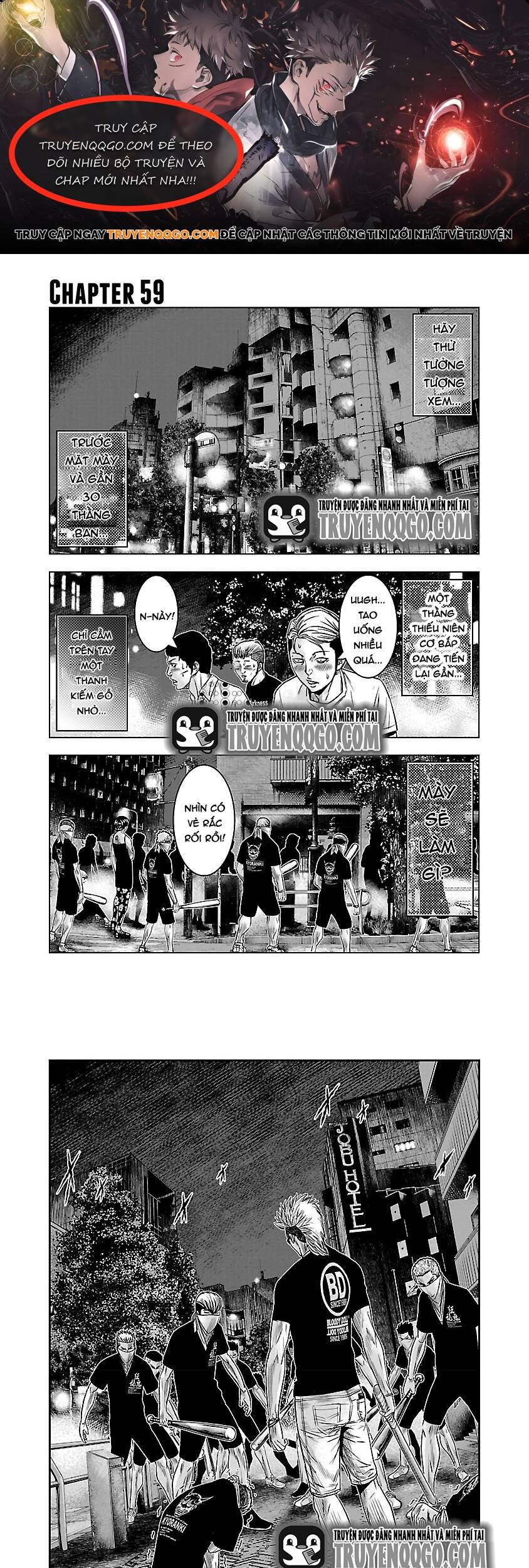 Out (Makoto Mizuta) Chapter 59 - 1