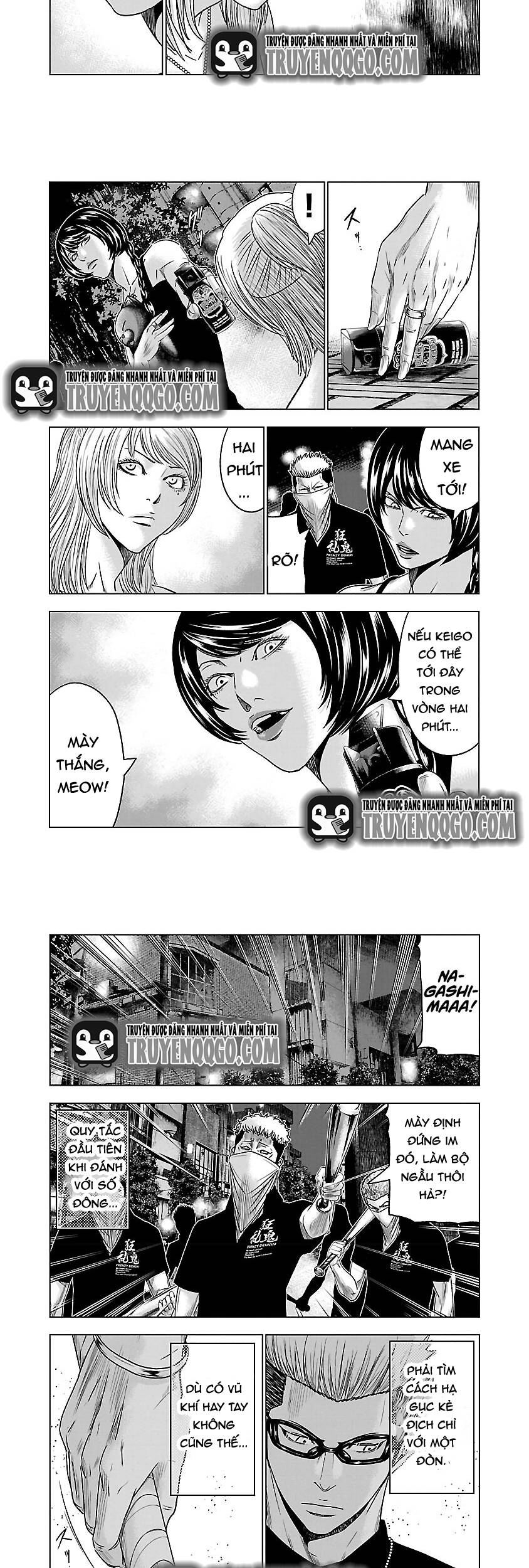 Out (Makoto Mizuta) Chapter 59 - 3