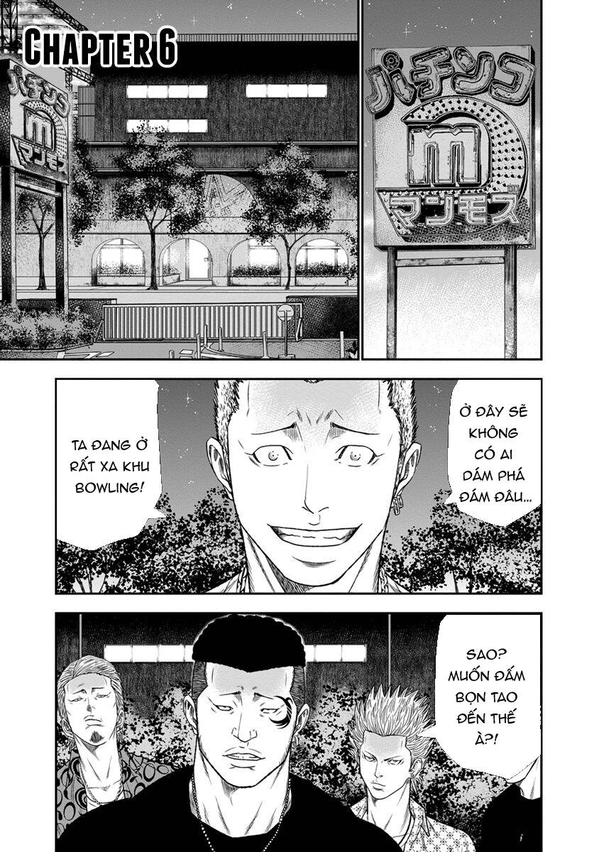 Out (Makoto Mizuta) Chapter 6 - 2