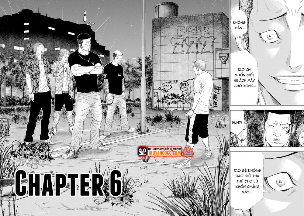 Out (Makoto Mizuta) Chapter 6 - 3