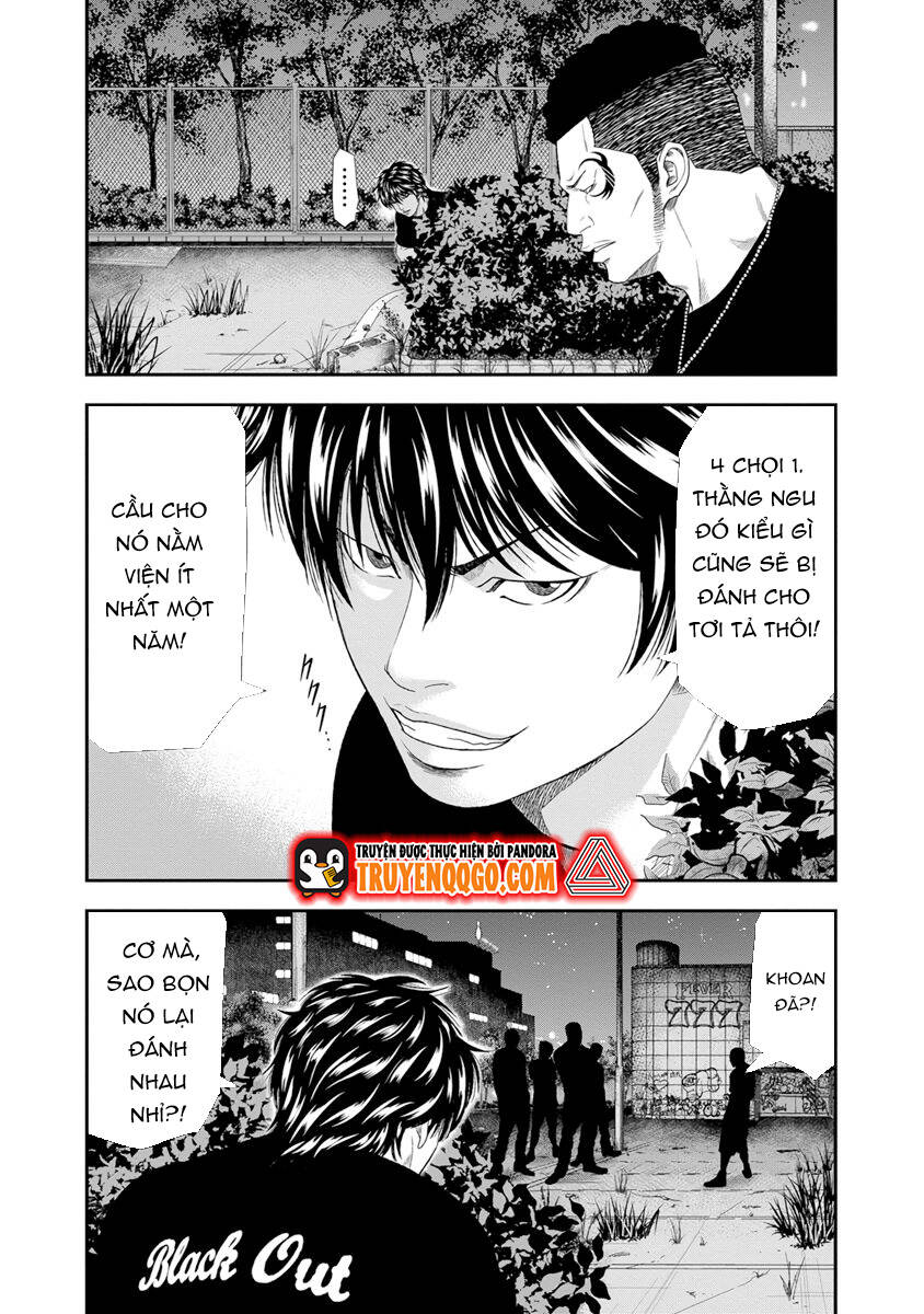 Out (Makoto Mizuta) Chapter 6 - 4