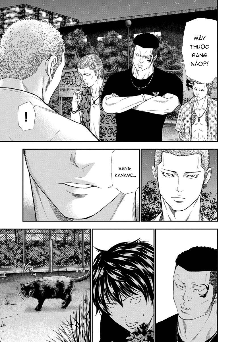 Out (Makoto Mizuta) Chapter 6 - 5