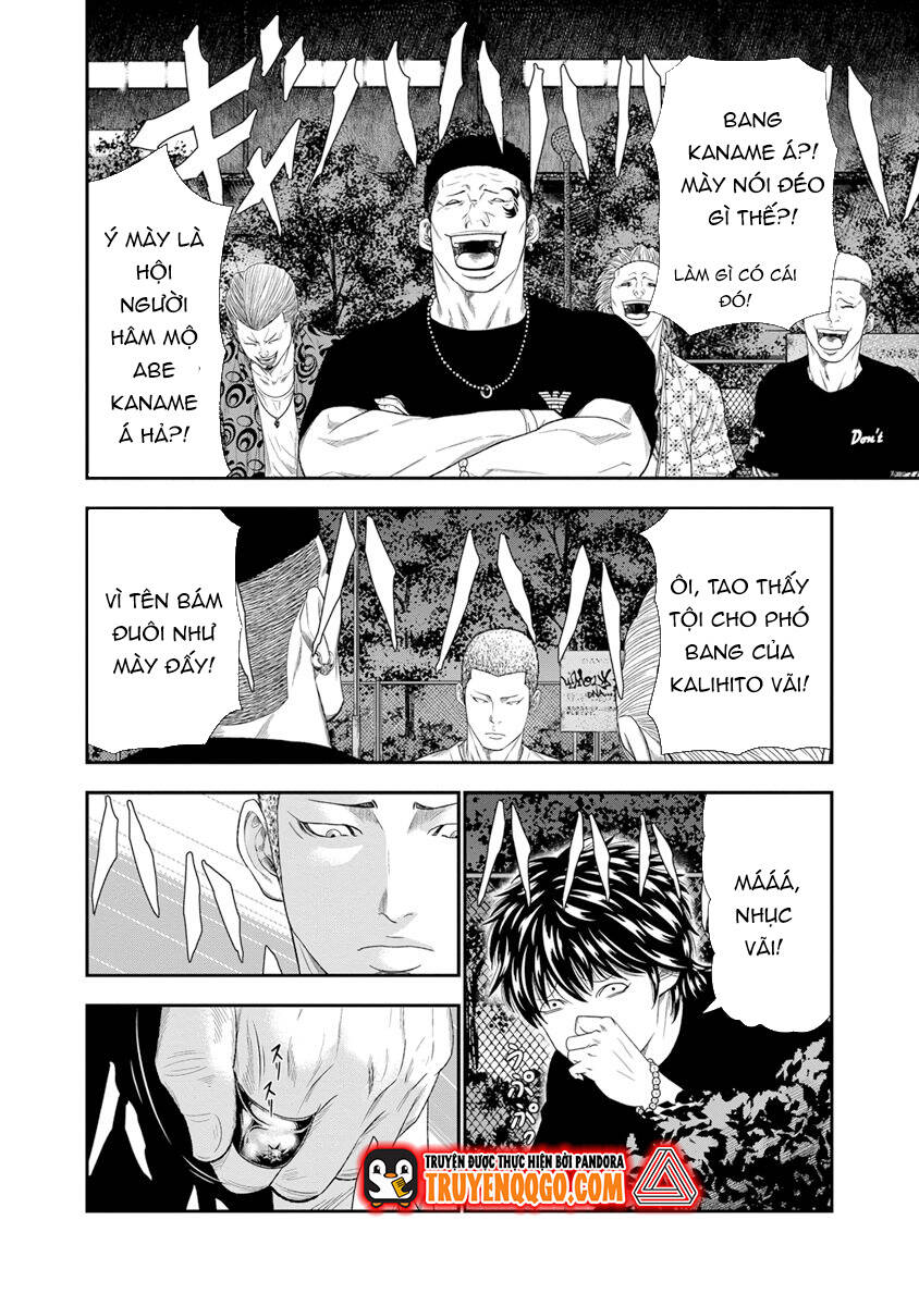 Out (Makoto Mizuta) Chapter 6 - 6