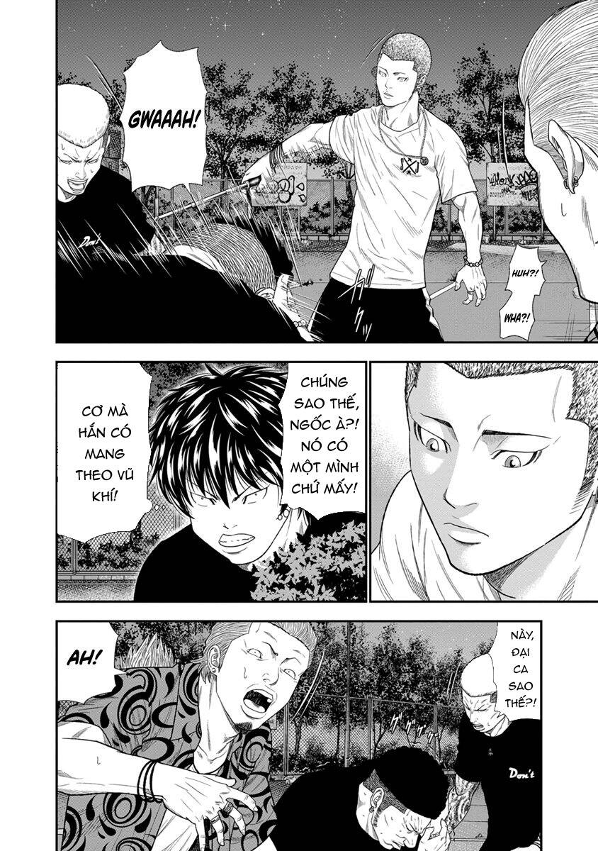 Out (Makoto Mizuta) Chapter 6 - 10