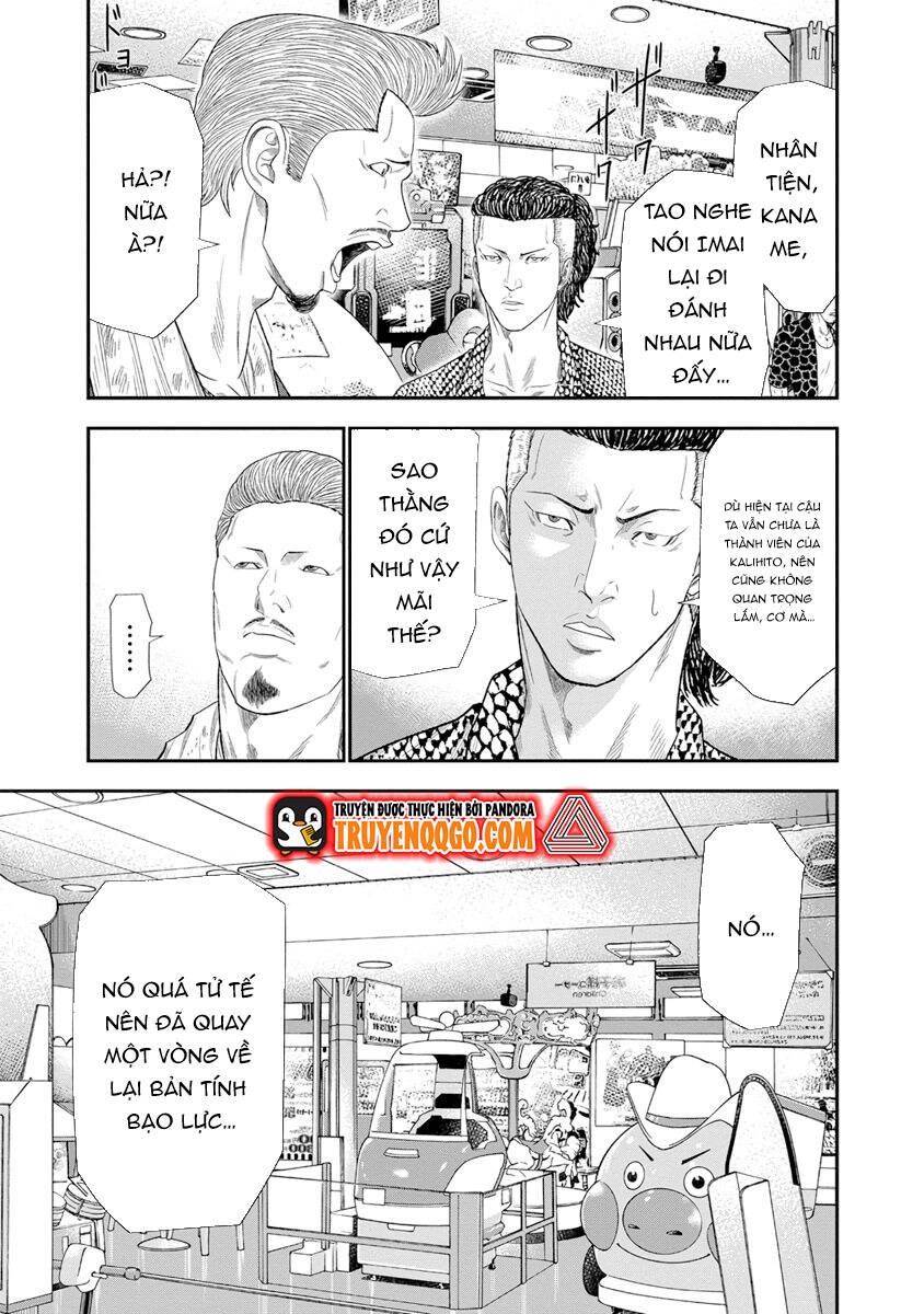 Out (Makoto Mizuta) Chapter 6 - 14