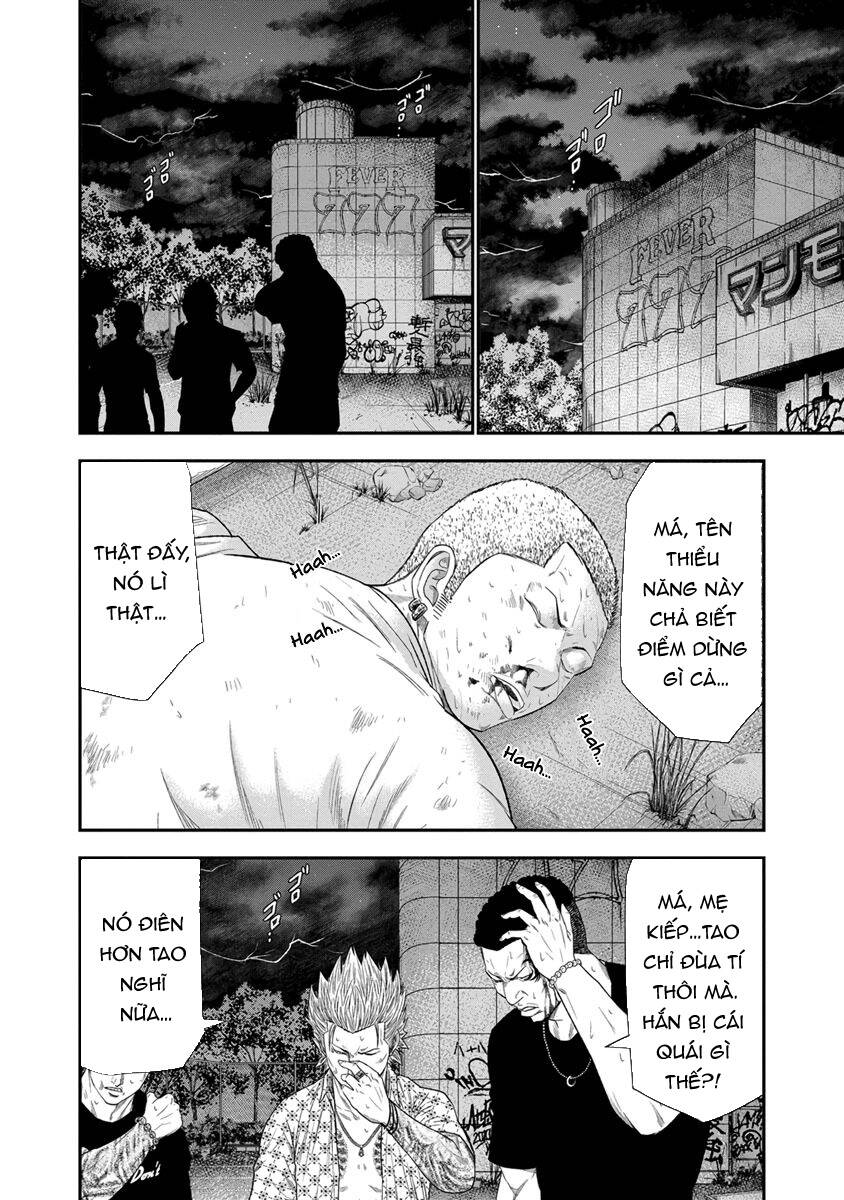 Out (Makoto Mizuta) Chapter 6 - 15