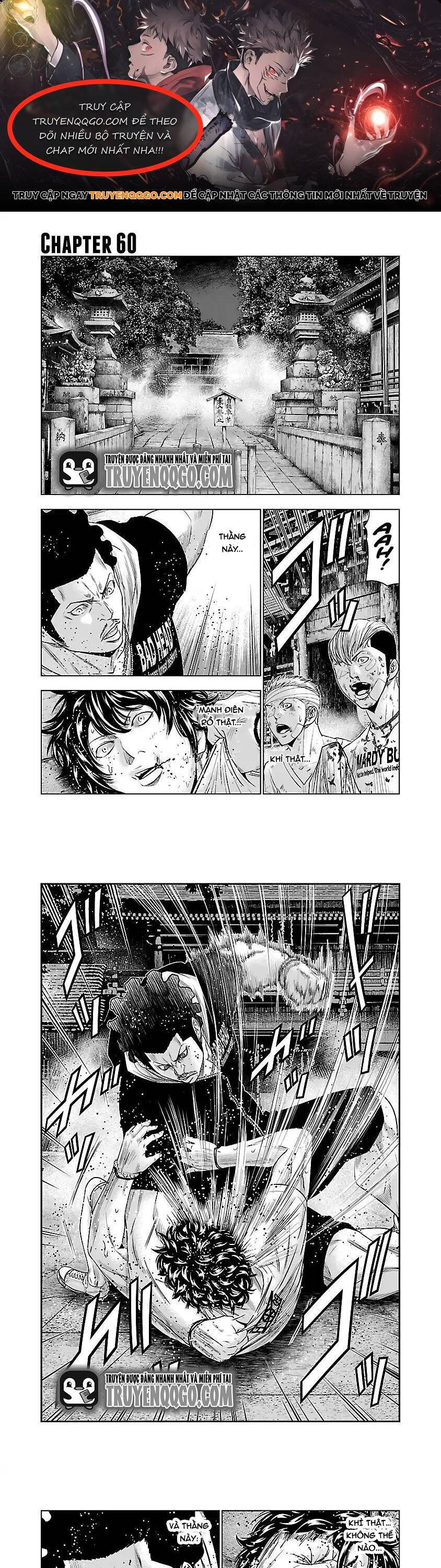 Out (Makoto Mizuta) Chapter 60 - 1