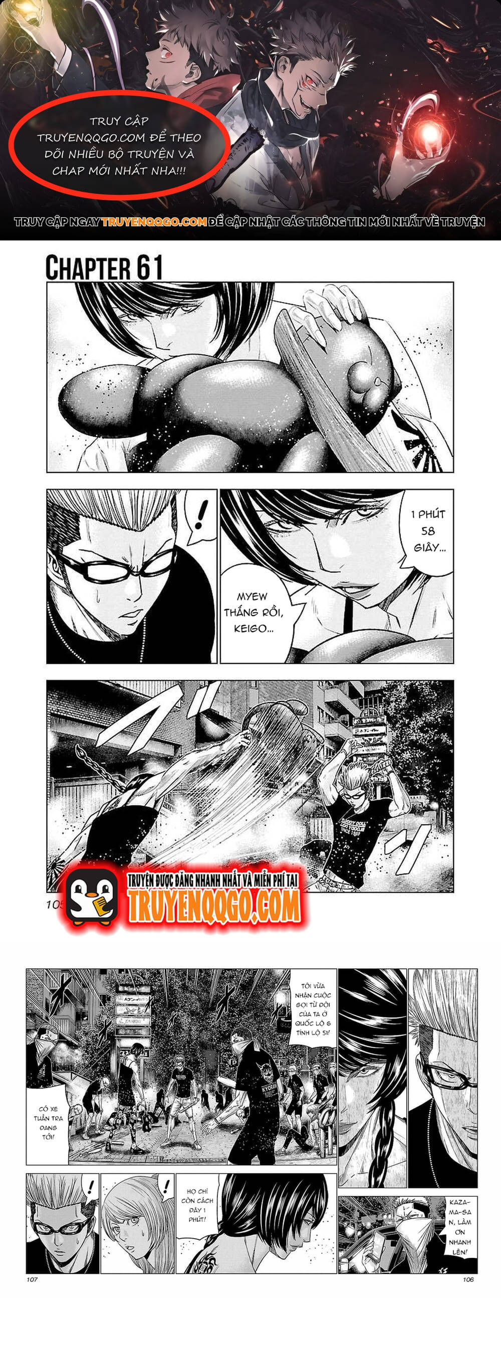 Out (Makoto Mizuta) Chapter 61 - 1