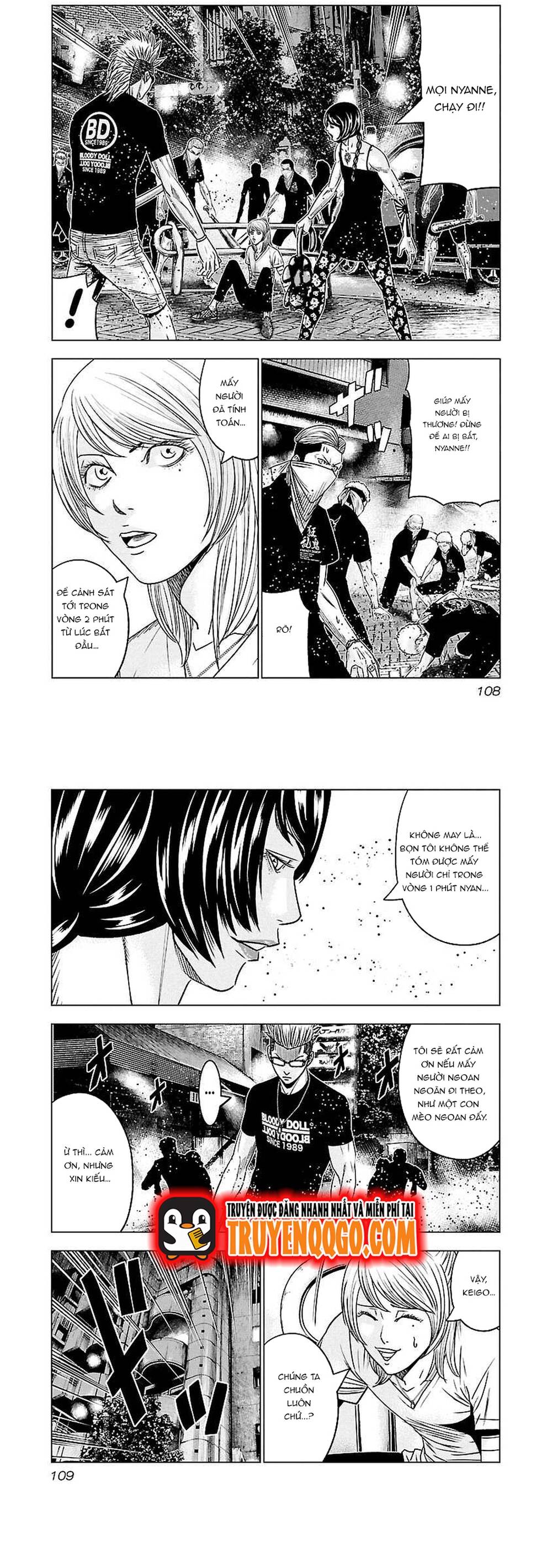 Out (Makoto Mizuta) Chapter 61 - 2