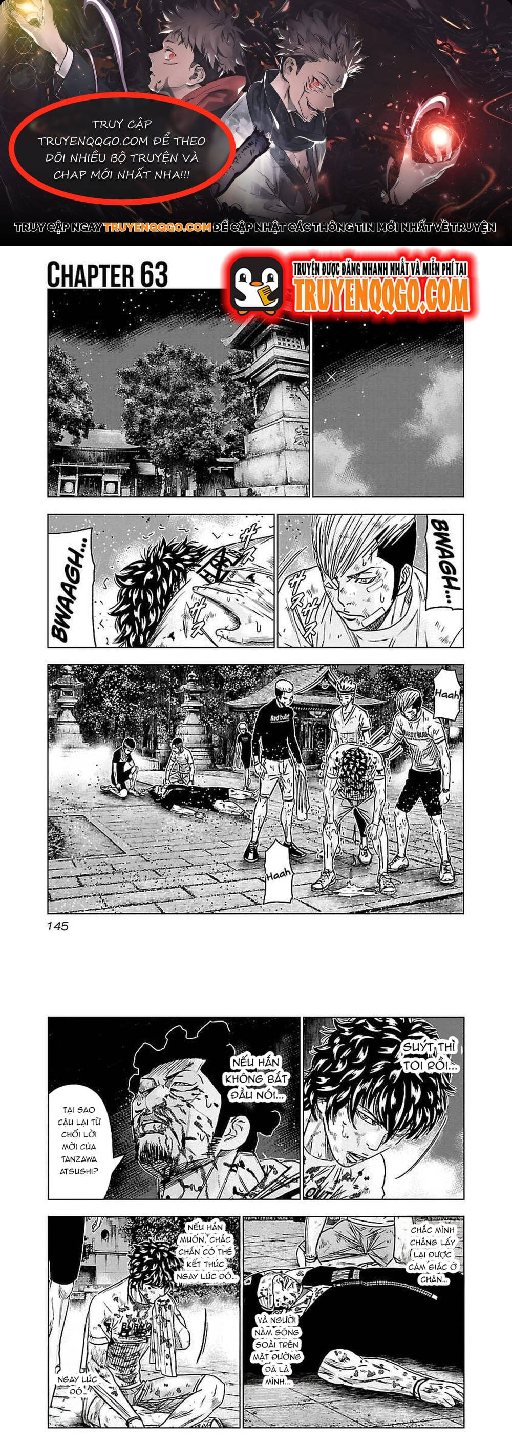 Out (Makoto Mizuta) Chapter 63 - 1