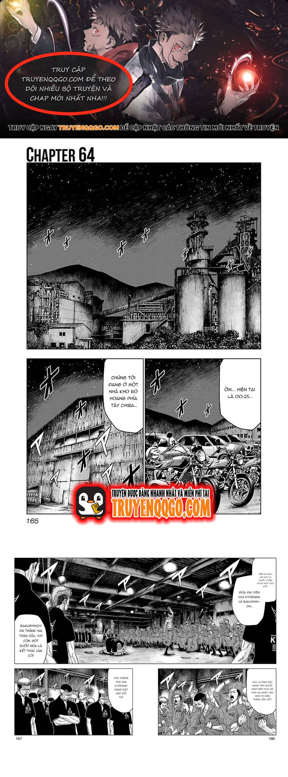 Out (Makoto Mizuta) Chapter 64 - 1