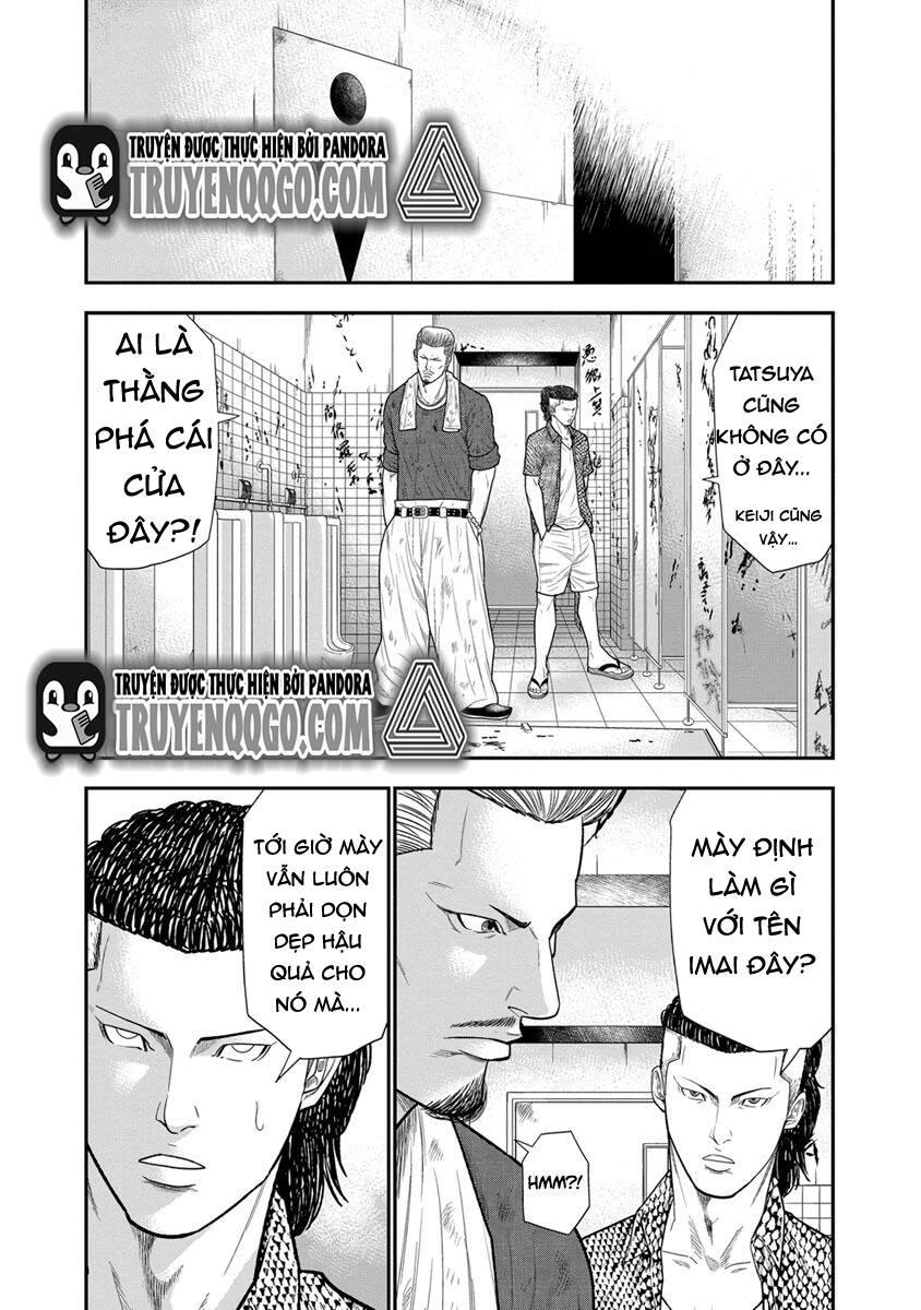Out (Makoto Mizuta) Chapter 7 - 5