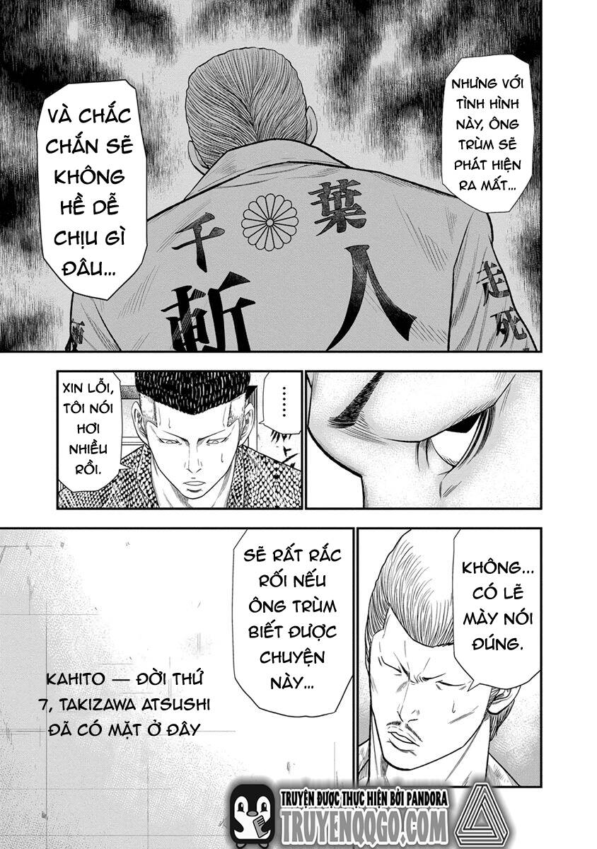 Out (Makoto Mizuta) Chapter 7 - 6