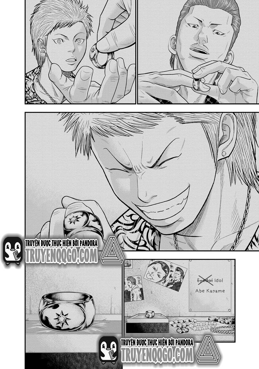 Out (Makoto Mizuta) Chapter 7 - 19