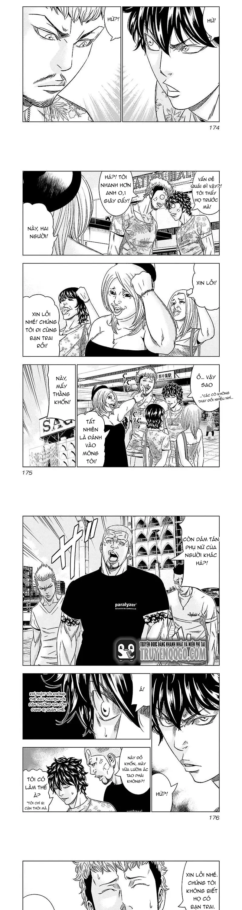 Out (Makoto Mizuta) Chapter 73 - 4