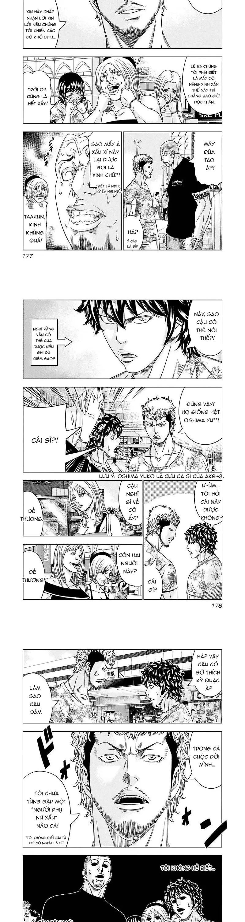 Out (Makoto Mizuta) Chapter 73 - 5