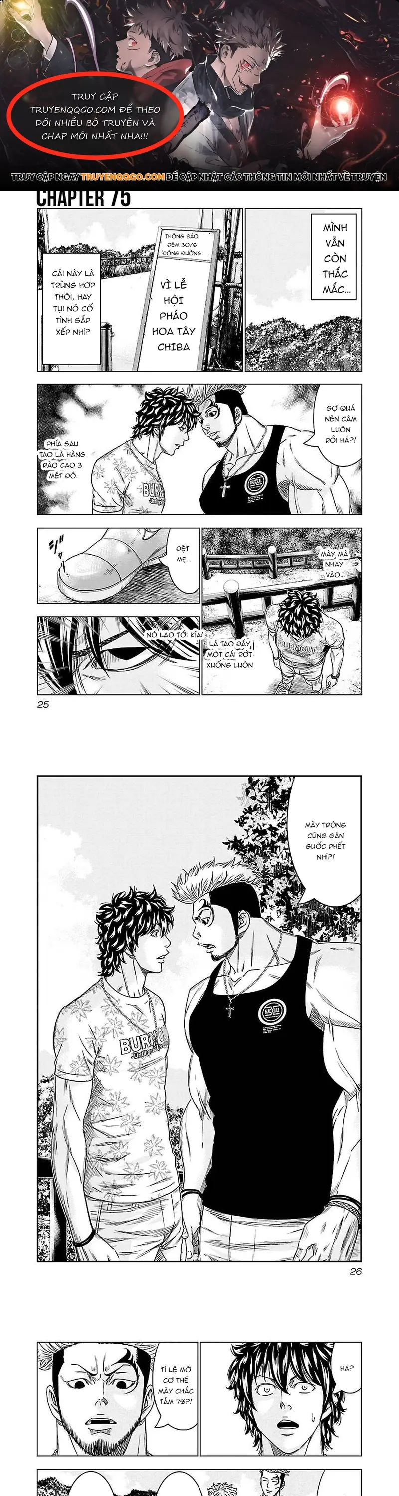 Out (Makoto Mizuta) Chapter 75 - 1