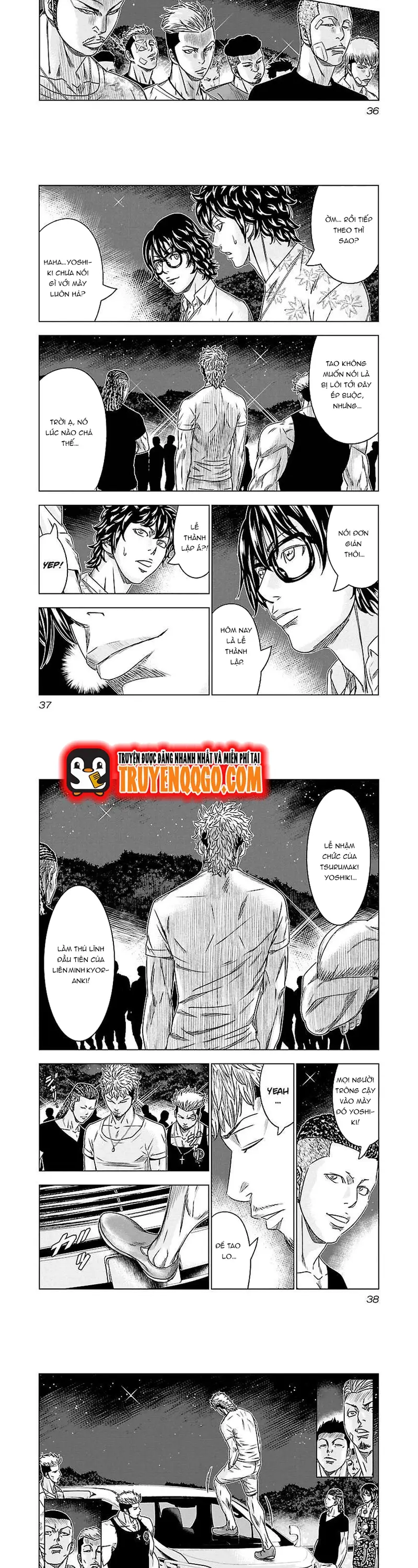 Out (Makoto Mizuta) Chapter 75 - 5